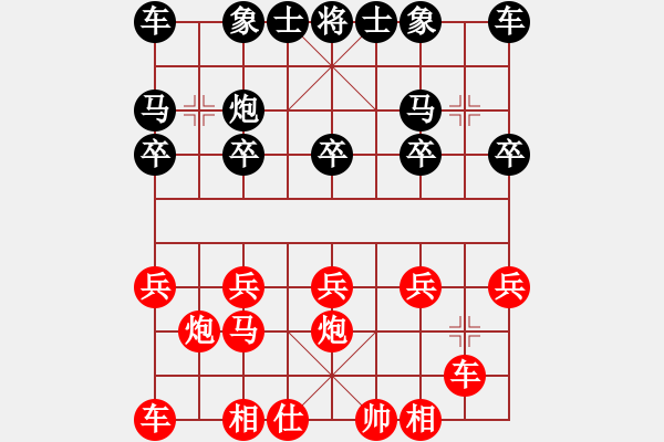 象棋棋譜圖片：棋友-魚(yú)aiq鳥(niǎo)[575644877] -VS- 小卒[2723075261] - 步數(shù)：10 