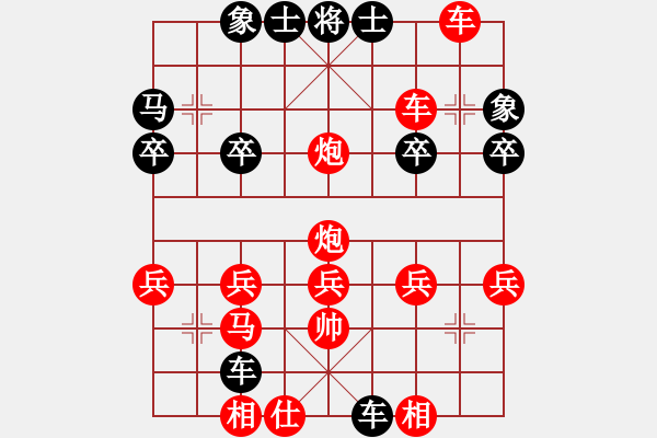 象棋棋譜圖片：棋友-魚(yú)aiq鳥(niǎo)[575644877] -VS- 小卒[2723075261] - 步數(shù)：37 