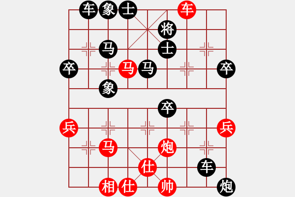 象棋棋譜圖片：中炮橫車對屏風(fēng)馬 - 步數(shù)：50 