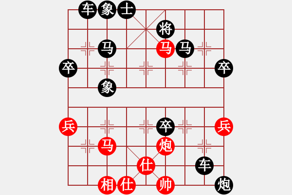 象棋棋譜圖片：中炮橫車對屏風(fēng)馬 - 步數(shù)：54 