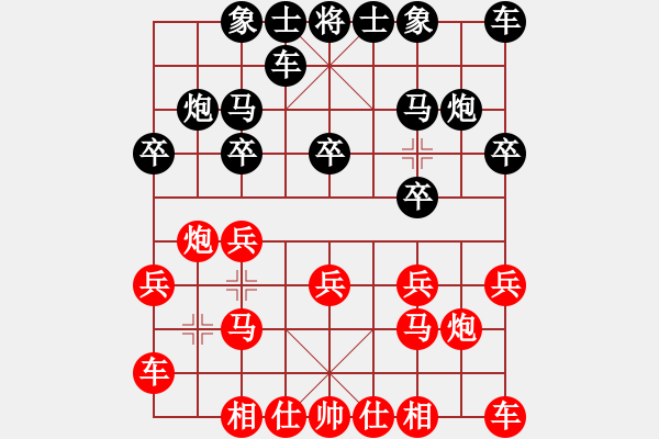 象棋棋譜圖片：品棋灣仔 先勝 品棋雨中漫步 - 步數(shù)：10 