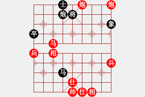 象棋棋譜圖片：2018第20屆亞象團錦賽邱亮先負梁智豪3 - 步數(shù)：116 