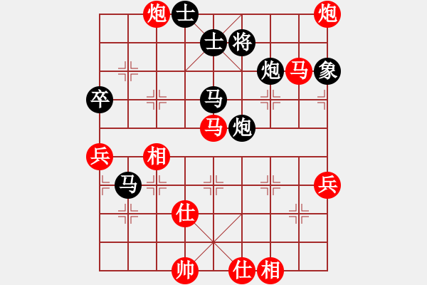 象棋棋譜圖片：2018第20屆亞象團錦賽邱亮先負梁智豪3 - 步數(shù)：90 