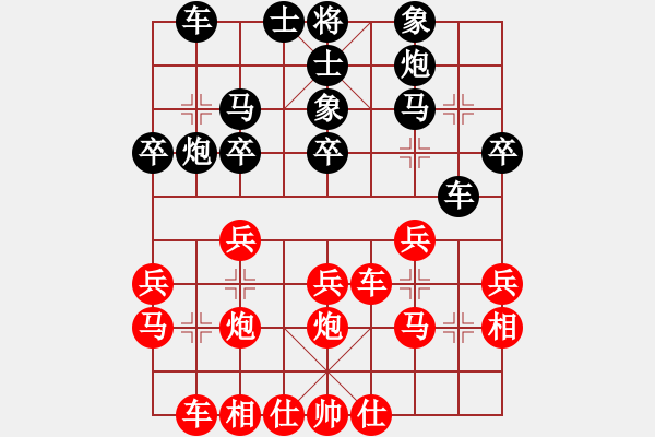 象棋棋譜圖片：竹子負小卒.pgn - 步數(shù)：30 