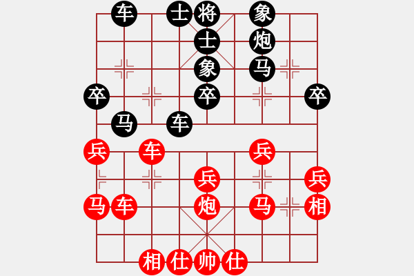 象棋棋譜圖片：竹子負小卒.pgn - 步數(shù)：40 