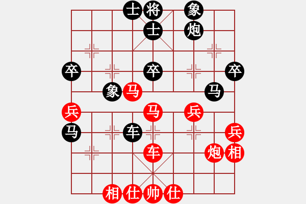 象棋棋譜圖片：竹子負小卒.pgn - 步數(shù)：60 