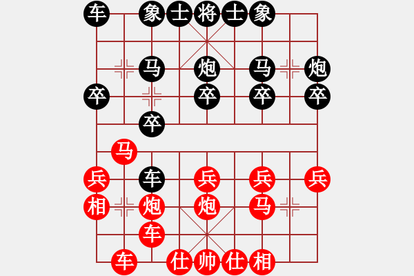 象棋棋谱图片：火车头队 刚秋英 负 上海金外滩队 欧阳琦琳 - 步数：20 