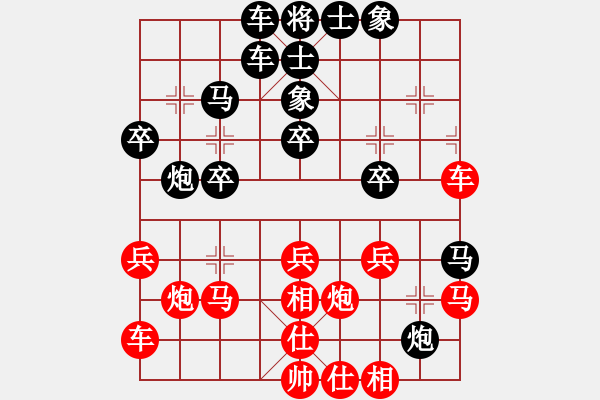 象棋棋譜圖片：聆聽(tīng)江南(北斗)-負(fù)-休閑廳廳長(zhǎng)(9星) 向攻擊陣型轉(zhuǎn) - 步數(shù)：30 