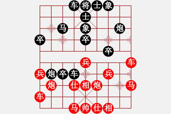 象棋棋譜圖片：聆聽(tīng)江南(北斗)-負(fù)-休閑廳廳長(zhǎng)(9星) 向攻擊陣型轉(zhuǎn) - 步數(shù)：40 