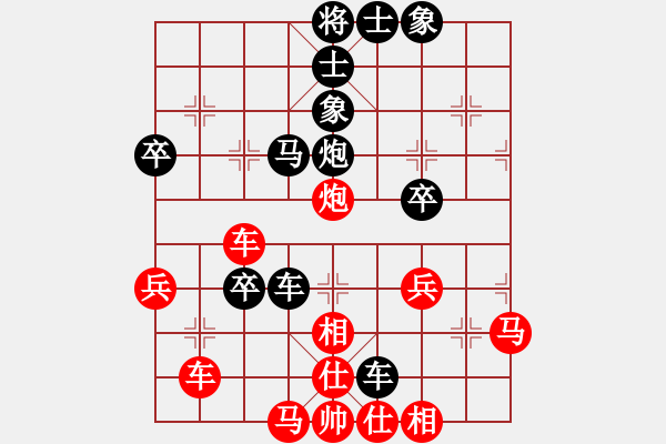 象棋棋譜圖片：聆聽(tīng)江南(北斗)-負(fù)-休閑廳廳長(zhǎng)(9星) 向攻擊陣型轉(zhuǎn) - 步數(shù)：60 