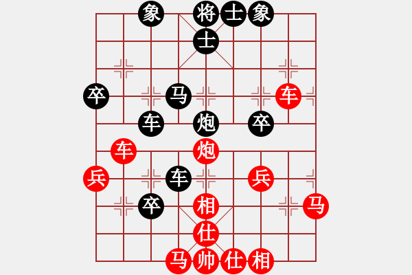 象棋棋譜圖片：聆聽(tīng)江南(北斗)-負(fù)-休閑廳廳長(zhǎng)(9星) 向攻擊陣型轉(zhuǎn) - 步數(shù)：70 