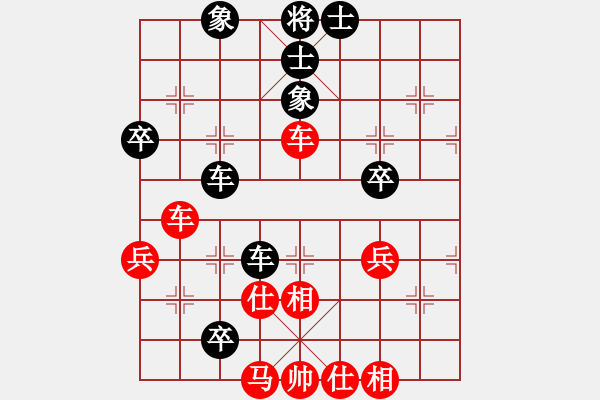 象棋棋譜圖片：聆聽(tīng)江南(北斗)-負(fù)-休閑廳廳長(zhǎng)(9星) 向攻擊陣型轉(zhuǎn) - 步數(shù)：80 