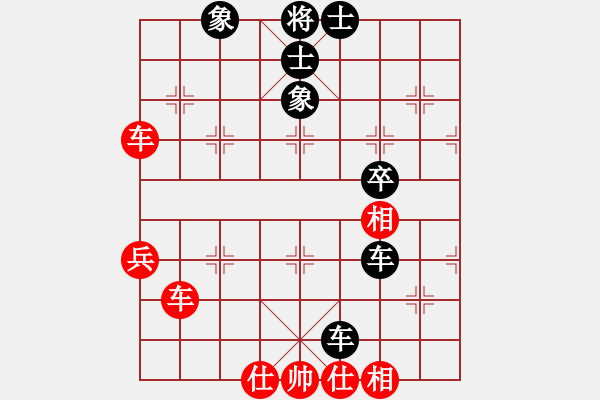 象棋棋譜圖片：聆聽(tīng)江南(北斗)-負(fù)-休閑廳廳長(zhǎng)(9星) 向攻擊陣型轉(zhuǎn) - 步數(shù)：90 