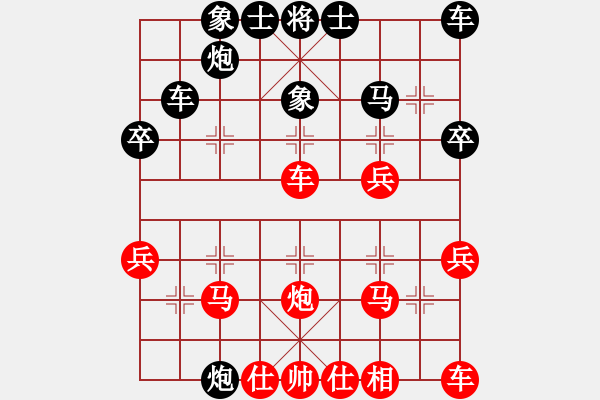 象棋棋譜圖片：■Angelメ 敏敏[1927300189] 勝 ■Q1玉鈴兒[1361353633] - 步數(shù)：30 