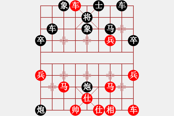 象棋棋譜圖片：■Angelメ 敏敏[1927300189] 勝 ■Q1玉鈴兒[1361353633] - 步數(shù)：40 