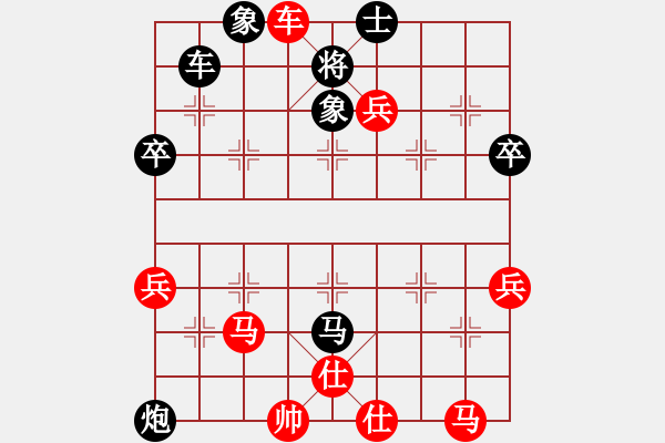 象棋棋譜圖片：■Angelメ 敏敏[1927300189] 勝 ■Q1玉鈴兒[1361353633] - 步數(shù)：50 