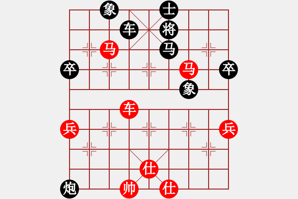 象棋棋譜圖片：■Angelメ 敏敏[1927300189] 勝 ■Q1玉鈴兒[1361353633] - 步數(shù)：65 