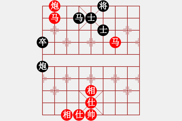 象棋棋譜圖片：順炮直車對橫車 紅進(jìn)三兵 - 步數(shù)：120 