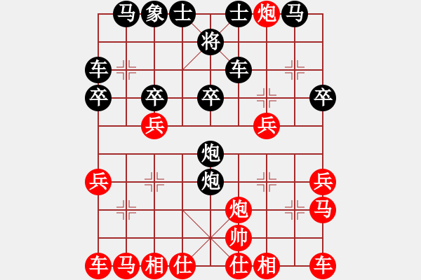 象棋棋譜圖片：蠟梅棋手(8段)-負(fù)-甲寅(5段) - 步數(shù)：20 