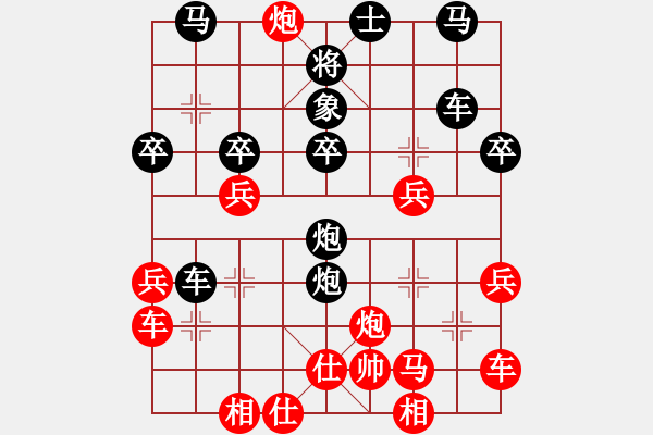 象棋棋譜圖片：蠟梅棋手(8段)-負(fù)-甲寅(5段) - 步數(shù)：30 