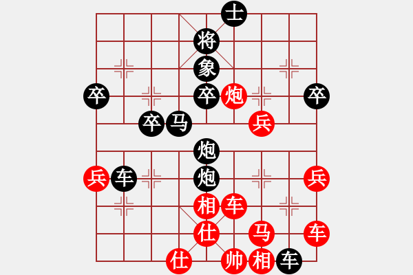 象棋棋譜圖片：蠟梅棋手(8段)-負(fù)-甲寅(5段) - 步數(shù)：40 