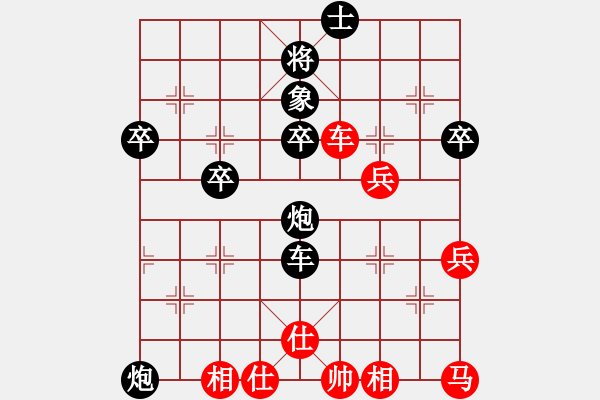 象棋棋譜圖片：蠟梅棋手(8段)-負(fù)-甲寅(5段) - 步數(shù)：50 