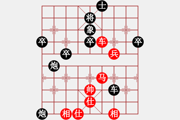 象棋棋譜圖片：蠟梅棋手(8段)-負(fù)-甲寅(5段) - 步數(shù)：60 