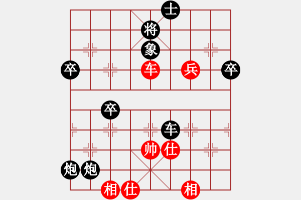 象棋棋譜圖片：蠟梅棋手(8段)-負(fù)-甲寅(5段) - 步數(shù)：70 