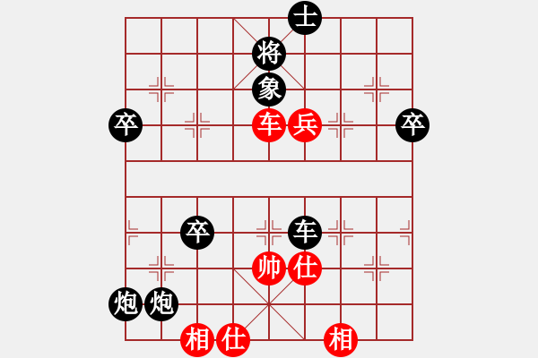 象棋棋譜圖片：蠟梅棋手(8段)-負(fù)-甲寅(5段) - 步數(shù)：72 