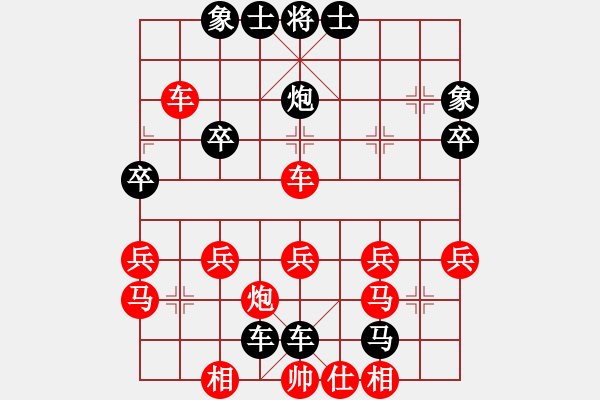 象棋棋譜圖片：大鵬鳥[350786207] -VS- 橫才俊儒[292832991] - 步數(shù)：38 