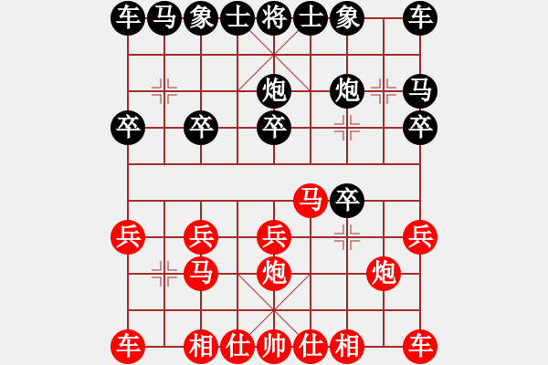 象棋棋譜圖片：仙人指路轉(zhuǎn)左中炮對卒底炮轉(zhuǎn)順炮【1】 - 步數(shù)：10 