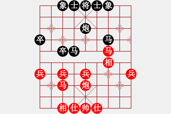 象棋棋譜圖片：仙人指路轉(zhuǎn)左中炮對卒底炮轉(zhuǎn)順炮【1】 - 步數(shù)：30 