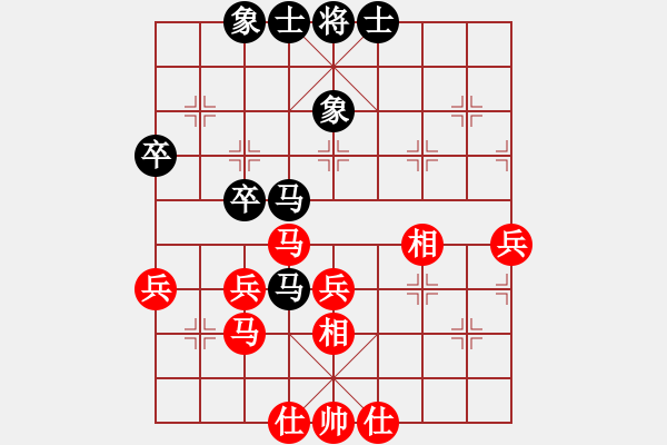 象棋棋譜圖片：仙人指路轉(zhuǎn)左中炮對卒底炮轉(zhuǎn)順炮【1】 - 步數(shù)：40 