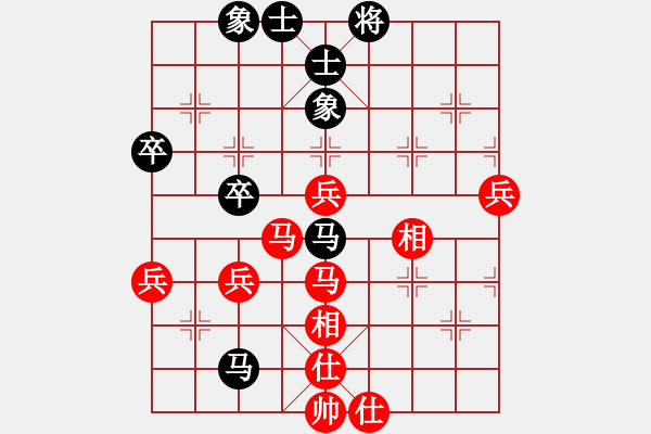 象棋棋譜圖片：仙人指路轉(zhuǎn)左中炮對卒底炮轉(zhuǎn)順炮【1】 - 步數(shù)：50 