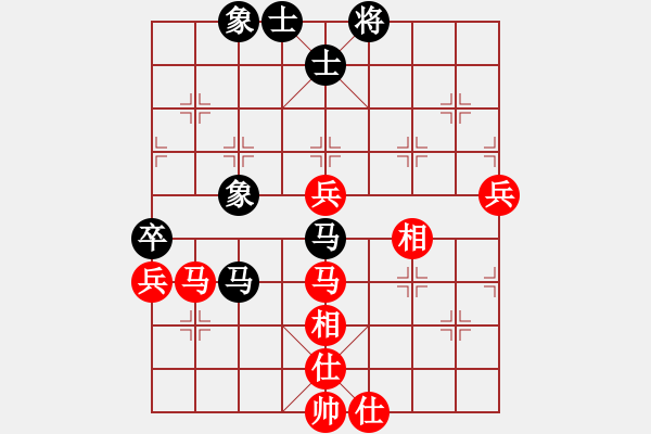 象棋棋譜圖片：仙人指路轉(zhuǎn)左中炮對卒底炮轉(zhuǎn)順炮【1】 - 步數(shù)：60 