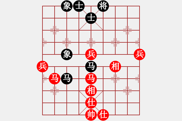 象棋棋譜圖片：仙人指路轉(zhuǎn)左中炮對卒底炮轉(zhuǎn)順炮【1】 - 步數(shù)：61 