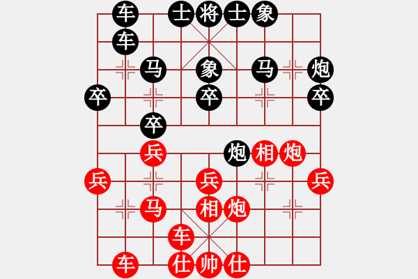 象棋棋譜圖片：1280局 A40- 起馬局-荀彧(2050) 先負(fù) 小蟲(chóng)引擎23層(2772) - 步數(shù)：30 