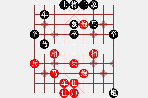 象棋棋譜圖片：1280局 A40- 起馬局-荀彧(2050) 先負(fù) 小蟲(chóng)引擎23層(2772) - 步數(shù)：40 