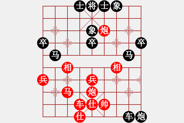 象棋棋譜圖片：1280局 A40- 起馬局-荀彧(2050) 先負(fù) 小蟲(chóng)引擎23層(2772) - 步數(shù)：50 