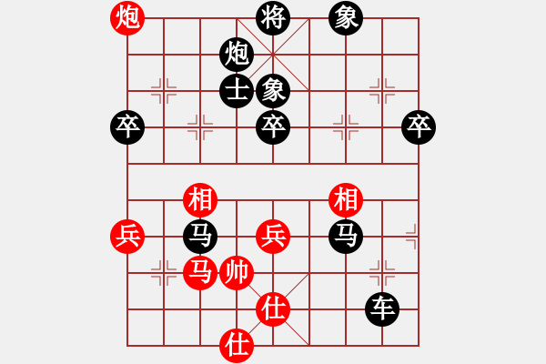 象棋棋譜圖片：1280局 A40- 起馬局-荀彧(2050) 先負(fù) 小蟲(chóng)引擎23層(2772) - 步數(shù)：68 