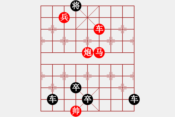 象棋棋谱图片：Q. 和尚－难度高：第005局 - 步数：30 