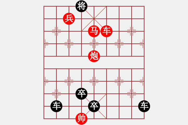 象棋棋谱图片：Q. 和尚－难度高：第005局 - 步数：31 