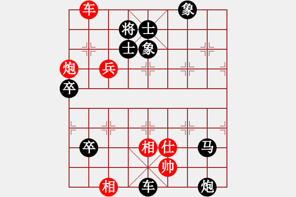 象棋棋譜圖片：濰坊賽區(qū)2012年萬人賽 第4輪 陳秉濤 先負(fù) 宋佳璘 - 步數(shù)：104 