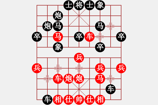 象棋棋譜圖片：純情大火雞(日帥)-勝-旋風(fēng)天下六(8段) - 步數(shù)：30 