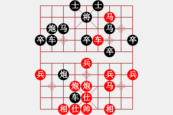 象棋棋譜圖片：純情大火雞(日帥)-勝-旋風(fēng)天下六(8段) - 步數(shù)：40 