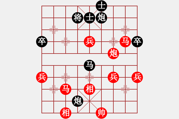 象棋棋譜圖片：純情大火雞(日帥)-勝-旋風(fēng)天下六(8段) - 步數(shù)：70 