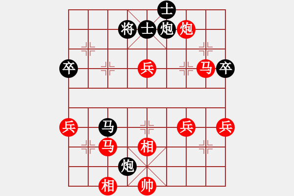 象棋棋譜圖片：純情大火雞(日帥)-勝-旋風(fēng)天下六(8段) - 步數(shù)：73 