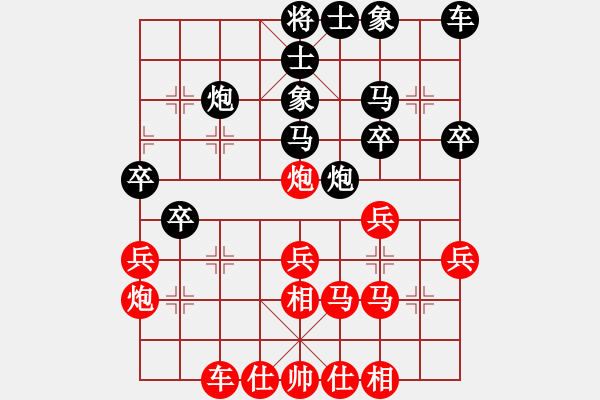 象棋棋譜圖片：國(guó)際老特(北斗)-勝-風(fēng)風(fēng)(北斗) - 步數(shù)：30 