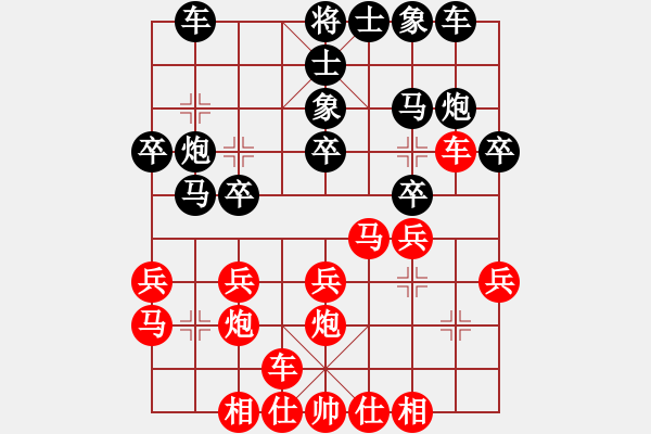 象棋棋谱图片：萧何追(7级)-负-郑州郡王(5级) - 步数：20 