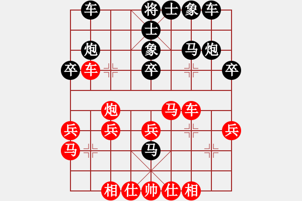 象棋棋谱图片：萧何追(7级)-负-郑州郡王(5级) - 步数：30 
